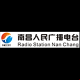 Radio Nanchang News Radio 91.7