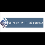 Radio Yantai Economics Radio 105.9