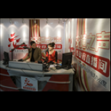 Radio Changchun Traffic Radio 96.8