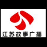 Radio Jiangsu Story Radio 585