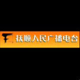 Radio Fushun Music Radio 100.6