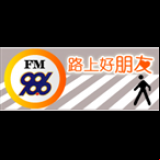 Radio Shenyang Traffic Radio 98.6