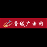 Radio Jincheng News Radio 89.8