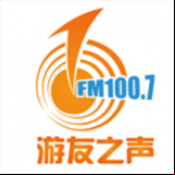 Radio Jiangxi Travel Radio (Voice of Travellers) 100.7