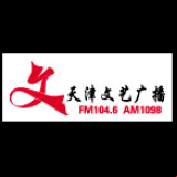Radio Tianjin Art Radio 104.6