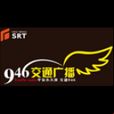Radio Shijiazhuang Traffic Radio 94.6