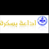 Radio Radio Biskra 99.4