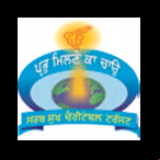 Radio Prabh Milne Ka Caho