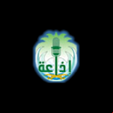 Radio Saudi Quran 100.0