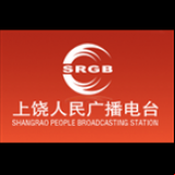 Radio Shangrao News Radio 93.4