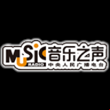 Radio CNR Music Radio 90.0