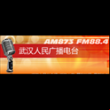 Radio Wuhan People's Broadcast Radio 88.4