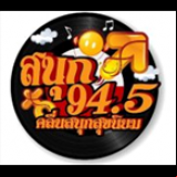 Radio Sanook SUKniYOM 94.5
