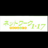 Radio MBS Network 117