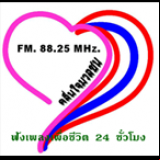 Radio Kreenjai Radio 88.25