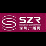 Radio Shenzhen Traffic Radio 106.2