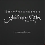 Radio Gloomy Cafe