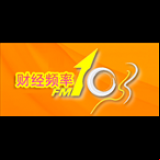 Radio Nantong Economics Radio 103.0