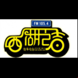 Radio Hangzhou Voice Of West Lake Auto Radio 105.4