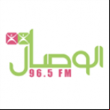Radio Al Wisal 96.5