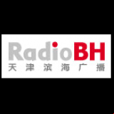 Radio Tianjin Binhai Radio 87.8