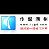 Radio Huzhou Traffic &amp; Economics Radio 103.5