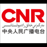 Radio CNR 13 Uighur