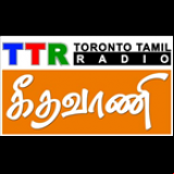 Radio Geethavani FM