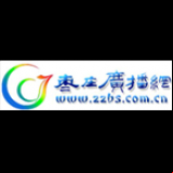 Radio Zaozhuang Radio-Traffic 105.7