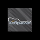 Radio Convertible