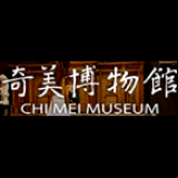 Radio Chi Mei Museum