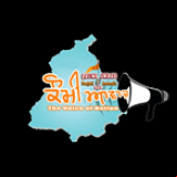 Radio Qaumi Awaaz Punjabi Radio