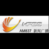 Radio Harbin News Radio 837