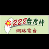 Radio 228 Network Radio