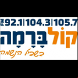 Radio Kol-Barama FM 92.1