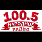 Radio Narodnoe Radio 100.5
