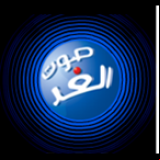 Radio Sawt El Ghad 101.5