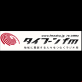 Radio FM Naha 77.9
