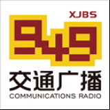 Radio Xinjiang Communications Radio 94.9