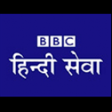 Radio BBC Hindi