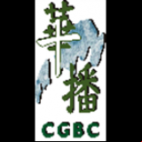 Radio CGBC