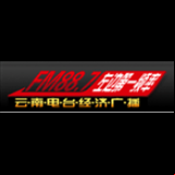 Radio Yunnan Economics Radio 88.7