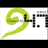 Radio Shanghai ERC Classic FM 94.7