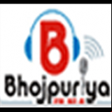 Radio Bhojpuriya FM 92.8