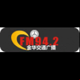 Radio Jinhua Traffic Radio 94.2
