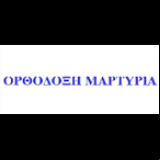 Radio Orthodoxi Parousia FM 103.7