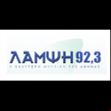 Radio Lampsi FM 92.3