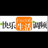 Radio Jiangyin Happy Lifestyle Radio 106.0