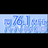 Radio Harbor Radio 76.1
