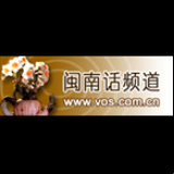 Radio Vo Strait Entertainment 783